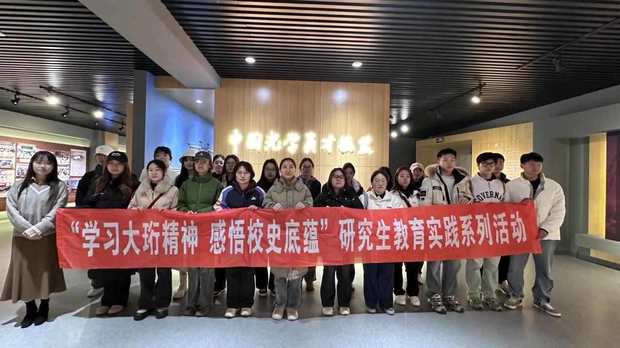 微信图片_20241218103250.jpg